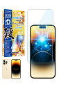シズカウィル iPhone 14 Pro Max 用 ガラスフィルム 強化ガラス 気泡レス 保護フィルム フィルム 10Hドラゴントレイル ブルーライトカット 液晶保護フィルム 1枚入り