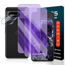 Qrivp 対応 Google Pixel 8A ガラスフィルム ブルーライトカット 指紋認証対応 【2+2枚セット】日本旭硝子素材製 pixel8a フィルム ピクセル8a ガラスフィルム 2枚 + カメラフィルム 2枚 指紋認証鋭敏