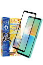 シズカウィル Xperia 10 iv 用 ガラスフィルム 強化ガラス 保護フィルム フィルム 10Hドラゴントレイル ブルーライトカット SO-52C 用 SOG07 用 A202SO 用 液晶保護フィルム 黒縁 1枚入り