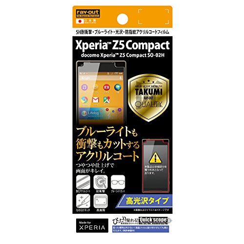 쥤 Xperia Z5 Compact SO-02H ե 5HѾ׷֥롼饤ȸ륳ȥե RT-RXPH2FT/S1
