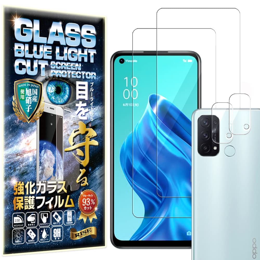 樂天商城 - 【ブルーライトカット 93%】2枚＋2枚 RISE ガラスフィルム カメラ レンズ フィルム OPPO Reno5 A 用 保護フィルム 強化 ガラス 高透過 高光沢 日本製 旭硝子 硬度9H 2.5Dラウンドエッジ 自動吸着 気