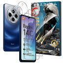 【2+2枚セット】Redmi 14C ガラスフィルム(2枚)+カメラフィルム(2枚) 硬度9H 強化ガラス 旭硝子製 疎水疎油 指紋·汚れ防止 Greerass 液晶画面保護フィルム 高感度タッチ 超高透過率 全面保護 耐衝(2)