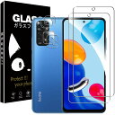 【2+2枚セット】Xiaomi Redmi Note 11 用のフィルム Redmi Note 11 用のカメラフィルム 【Huy】液晶保護フィルム 旭硝子素材採用 強化ガラス フィルム 硬度9H 超薄 2.5D 耐衝撃 撥油性 超耐久 耐指紋 飛散