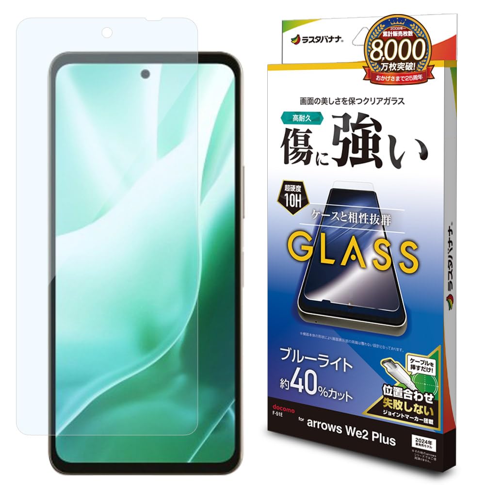 饹Хʥ 饹ե arrows We2 Plus F-51E  ʿݸ ֥롼饤ȥå  ꥢ GE4233A...