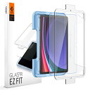 Spigen EZ Fit ガラスフィルム Galaxy Tab S9+ 用 貼り付けキット付き ギャラクシー Tab S9+ 対応 保護 フィルム 1枚入