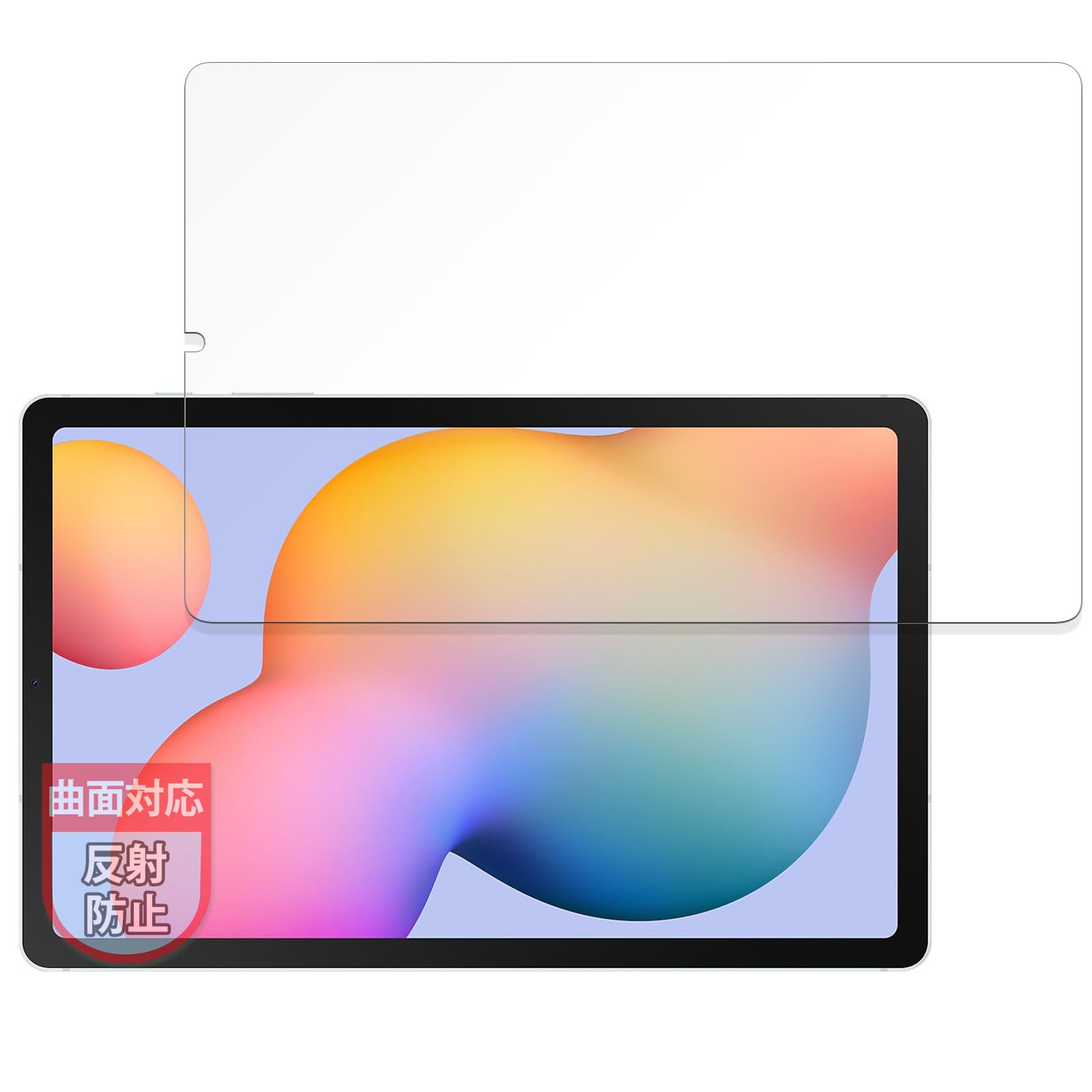 MotoMoto フィルム Samsung Galaxy Tab S6 Lite (2024) 用 保護フィルム 曲面対応 反射低減 指紋低減 日本製