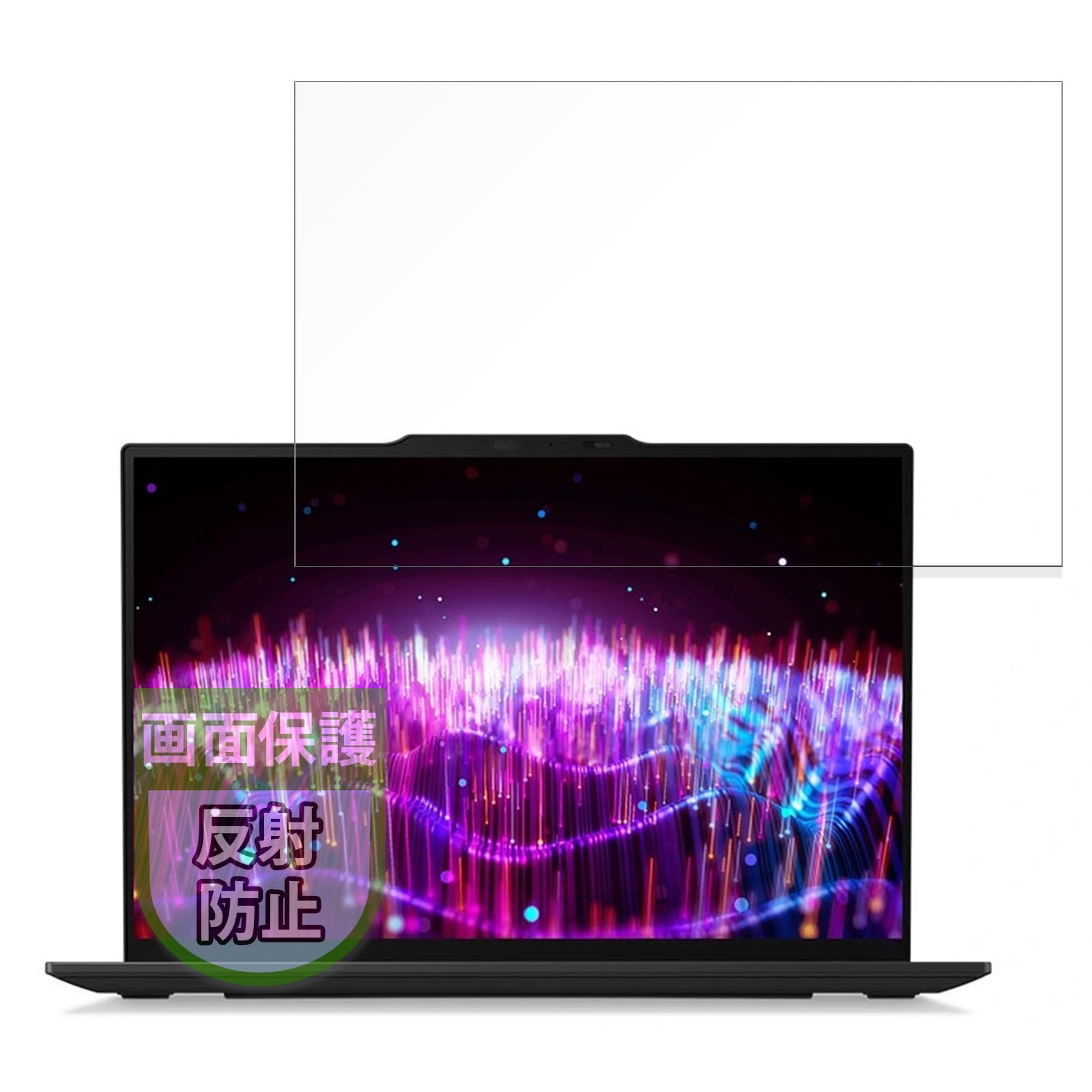MotoMoto フィルム Lenovo ThinkPad X1 Carbon Gen 12 (OLEDディスプレイモデル) 用 保護フィルム 反射低減 指紋防止 日本製