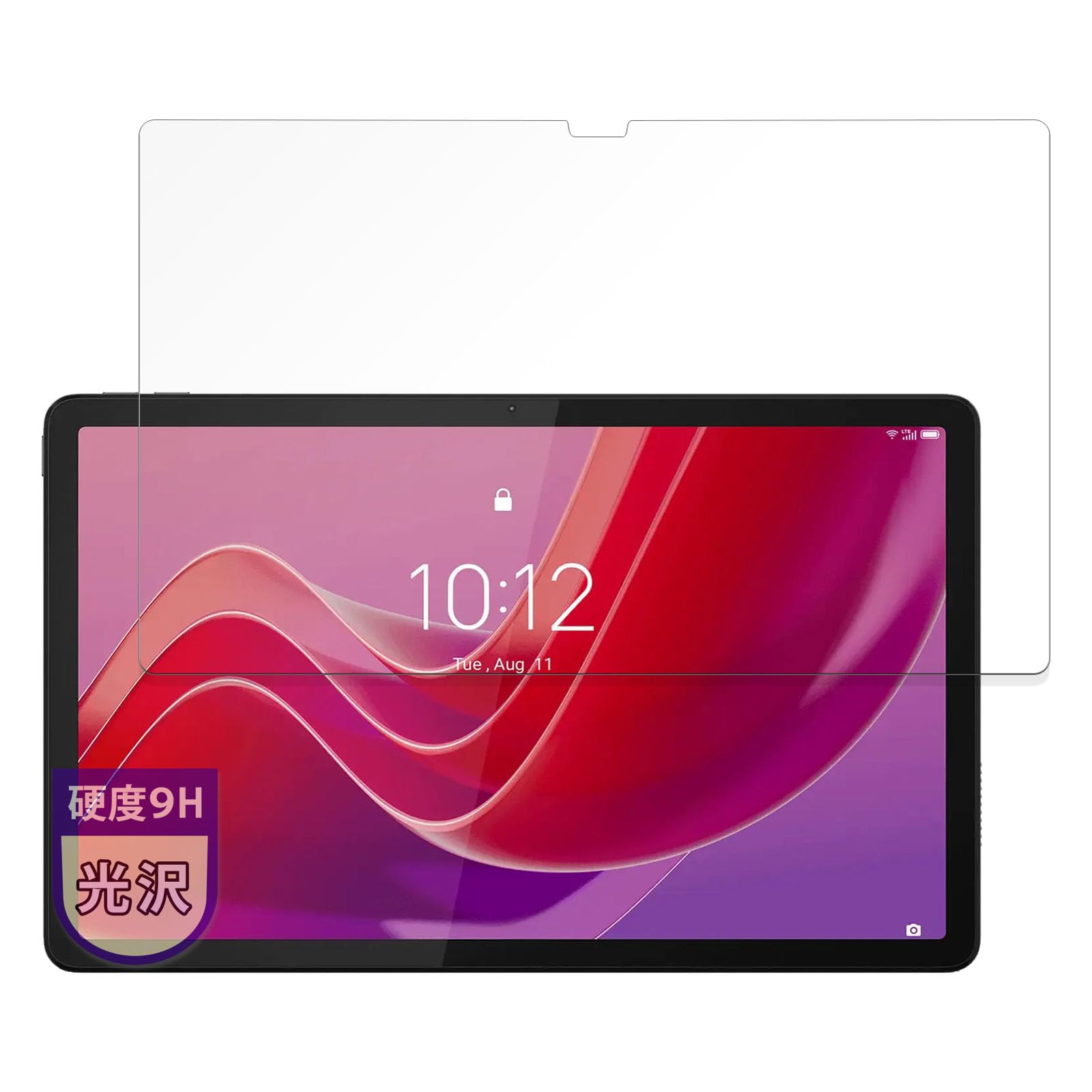 MotoMoto フィルム Lenovo Tab M11 用 保護フィルム 9H (強化ガラス 同等の高硬度) 超透明で美しい 日本製