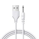 ハンドマッサージャー充電ケーブル ハンディマッサージャー充電ケーブル USB to DC ケーブル DC充電ケーブル Deear DC充電コード2.5mm 電動歯ブラシ/洗顔ブラシ/マッサージャー等 交換用100cm 白(