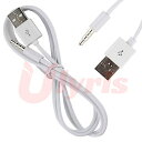 Ulyris AUX端子からUSB 3.5mmオスAUXオーディオジャックプラグから - USB 2.0 オス データ転送 +充電【1m】USBケーブル データ転送 +充電 ケーブル 3.5mm 充電ケーブル データ転送ケーブル AUXポートホワ