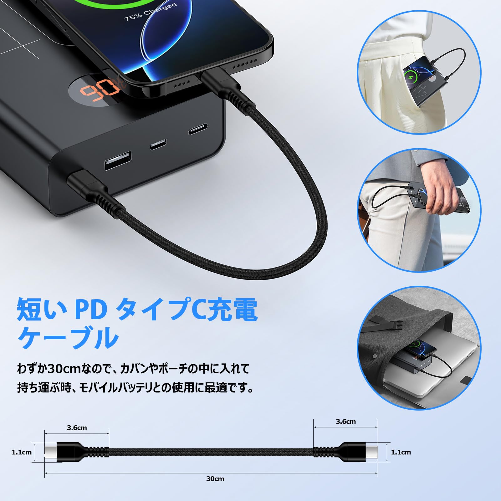iPhone16 充電 タイプCケーブル 短い 0.3m pd対応 30W 急速充電&データ転送 USB C ケーブル C to C 耐久ナイロン Type-C充電ケーブル iPhone16/15シリーズ、iPad Pro/Air、Galaxy S24、AQUOS sense8、OPPO、Xiaomi、Motorol