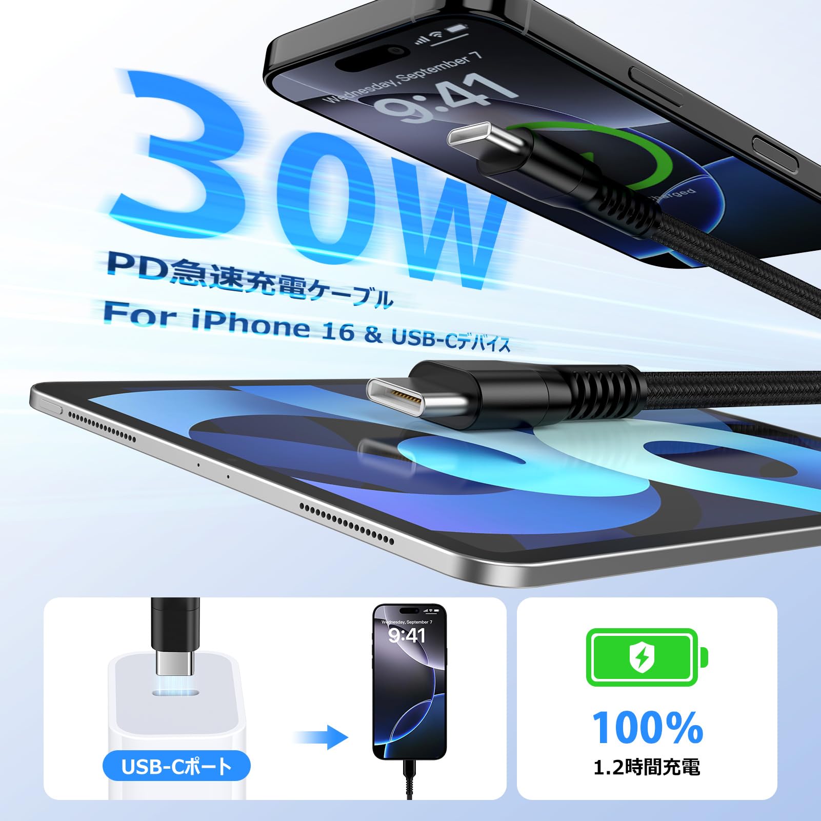 iPhone16 充電 タイプCケーブル 短い 0.3m pd対応 30W 急速充電&データ転送 USB C ケーブル C to C 耐久ナイロン Type-C充電ケーブル iPhone16/15シリーズ、iPad Pro/Air、Galaxy S24、AQUOS sense8、OPPO、Xiaomi、Motorol