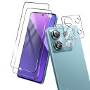 WHskyee【2+2枚セット】For Redmi Note 13 Pro 5G 用の ガラスフイルム+ カメラフィルム 【日本旭硝子素材採用】高透過率 硬度9H 強化ガラス 撥油性 防指紋 飛散防止 高光沢 貼り付け簡単 For Redmi Note 13(2)