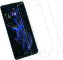 【2枚セット】For AQUOS R5G SH-51A / SHG01 用 ガラスフィルム 強化ガラス 旭硝子製 FOR AQUOS R5G フィルム 硬度9H 飛散防止 指紋防止 自動吸着 気泡防止 液晶保護フィルム(2)