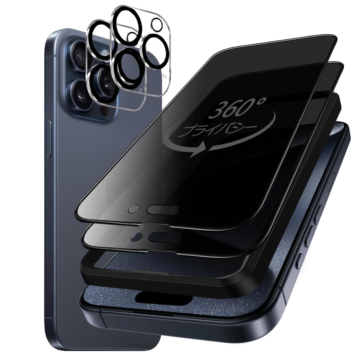 DXFAU【4枚入り】ガラスフィルム iPhone 15 Pro max 360度覗き見防止フィルム 全面保護 6.7インチ 硬度9H 360°全方向 覗き見防止 滑らかなタッチ操作 指紋付着防止 気泡防止 プライバシー 上下左右