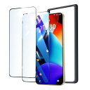 Seaqinhey Galaxy S24 ガラスフィルム 指紋認証対応 9H硬度 強化ガラス 貼り付けキット付き ナノコーティング 飛散防止 2枚入 ギャラクシーS24 黒縁あり