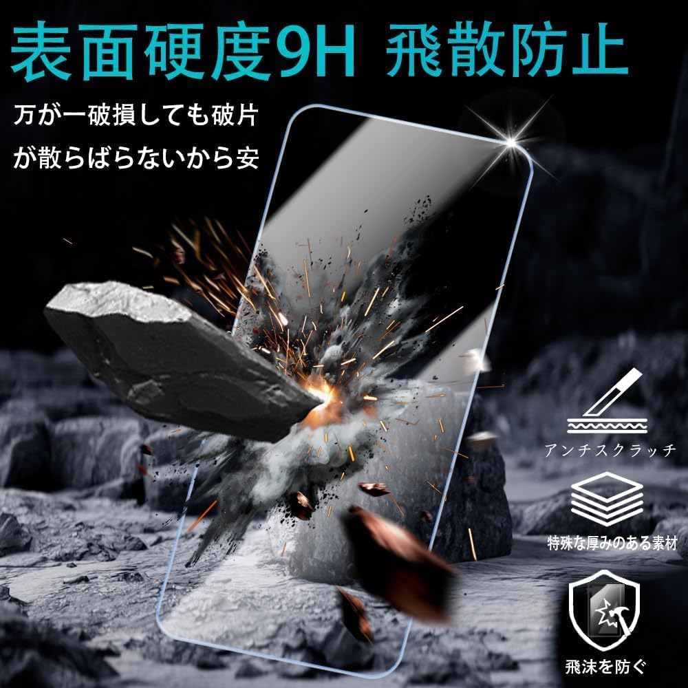 HUAKE 目の疲れ軽減 93% ブルーライトカット【2枚入り 】OPPO Reno 11A 用 ガラスフィルム 保護フィルム
