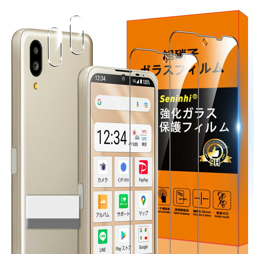 対応 シンプルスマホ6 / BASIO active SHG09 / sumaho6 フィルム 【Seninhi 2+2枚セット 2* フィルム + 2* レンズ保護フィルム+ 1*取り除き発泡板 】シンプルスマホ6 / BASIO active au SHG09 / Simple Smartphone 6E ガラ 対応 シンプルスマホ6 / BASIO active SHG09 / sumaho6 フィルム 【Seninhi 2+2枚セット 2* フィルム + 2* レンズ保護フィルム+ 1*取り除き発泡板 】シンプルスマホ6 / BASIO active au SHG09 / Simple Smartphone 6E ガラ