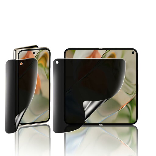 Google Pixel 9 Pro Fold 覗き見防止フィルム【ガイド枠付き】TPU素材 浮き防止/気泡レス/キズ修復/浮き防止//ケースに干渉しない/全面保護 Google Pixel 9 Pro Fold 保護フィルム【指紋認証対応 1枚入り Google Pixel 9 Pro Fold 覗き見防止フィルム【ガイド枠付き】TPU素材 浮き防止/気泡レス/キズ修復/浮き防止//ケースに干渉しない/全面保護 Google Pixel 9 Pro Fold 保護フィルム【指紋認証対応 1枚入り