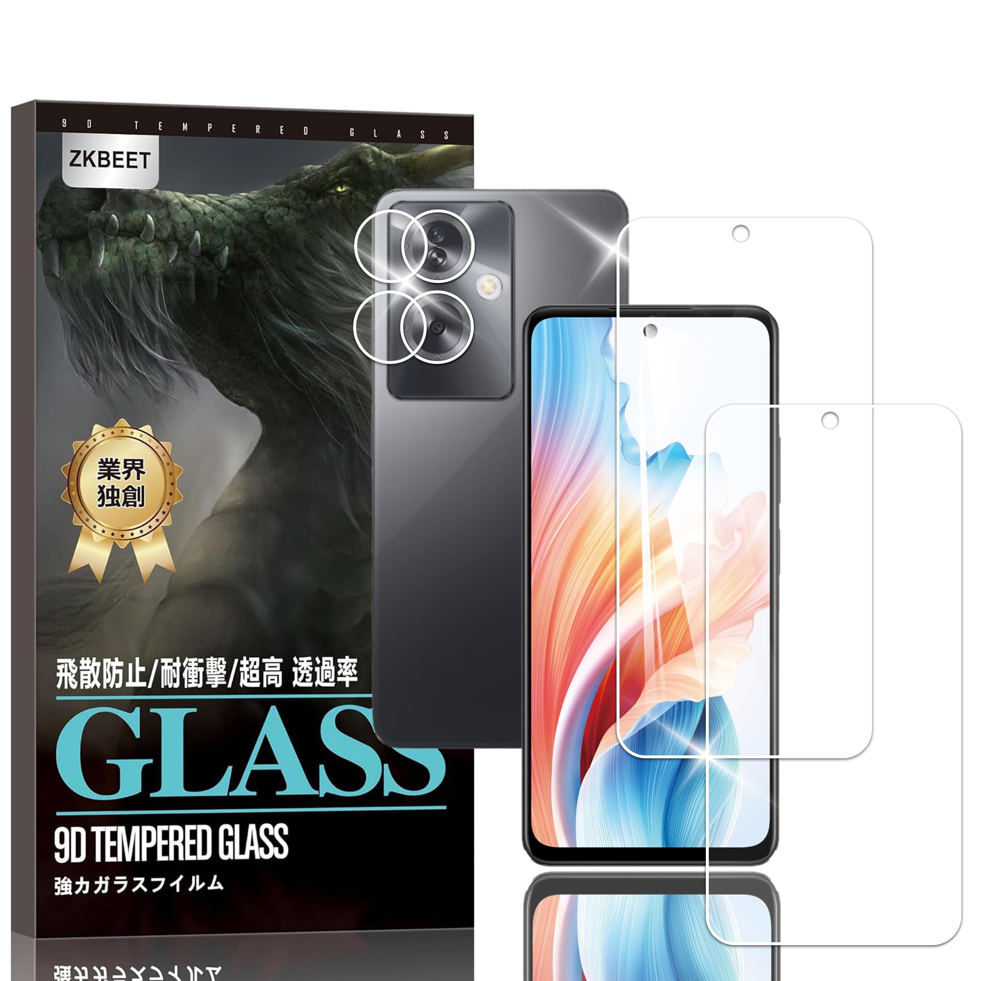 Briacicell【2+2枚セット】For OPPO A79 5G 用の ガラスフィルム (2枚)+OPPO A79 用の カメラフィルム (2枚)【日本旭硝子素材製】OPPO A79 用の 強化ガラス 保護フィルム 9H強度 撥油性 超耐久 高光沢 超薄