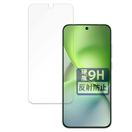 FILMEXT フィルム vivo X200 Pro mini 用 9H (強化ガラス 同等の高硬度) 反射低減 保護フィルム 日本製 FILMEXT フィルム vivo X200 Pro mini 用 9H (強化ガラス 同等の高硬度) 反射低減 保護フィルム 日本製
