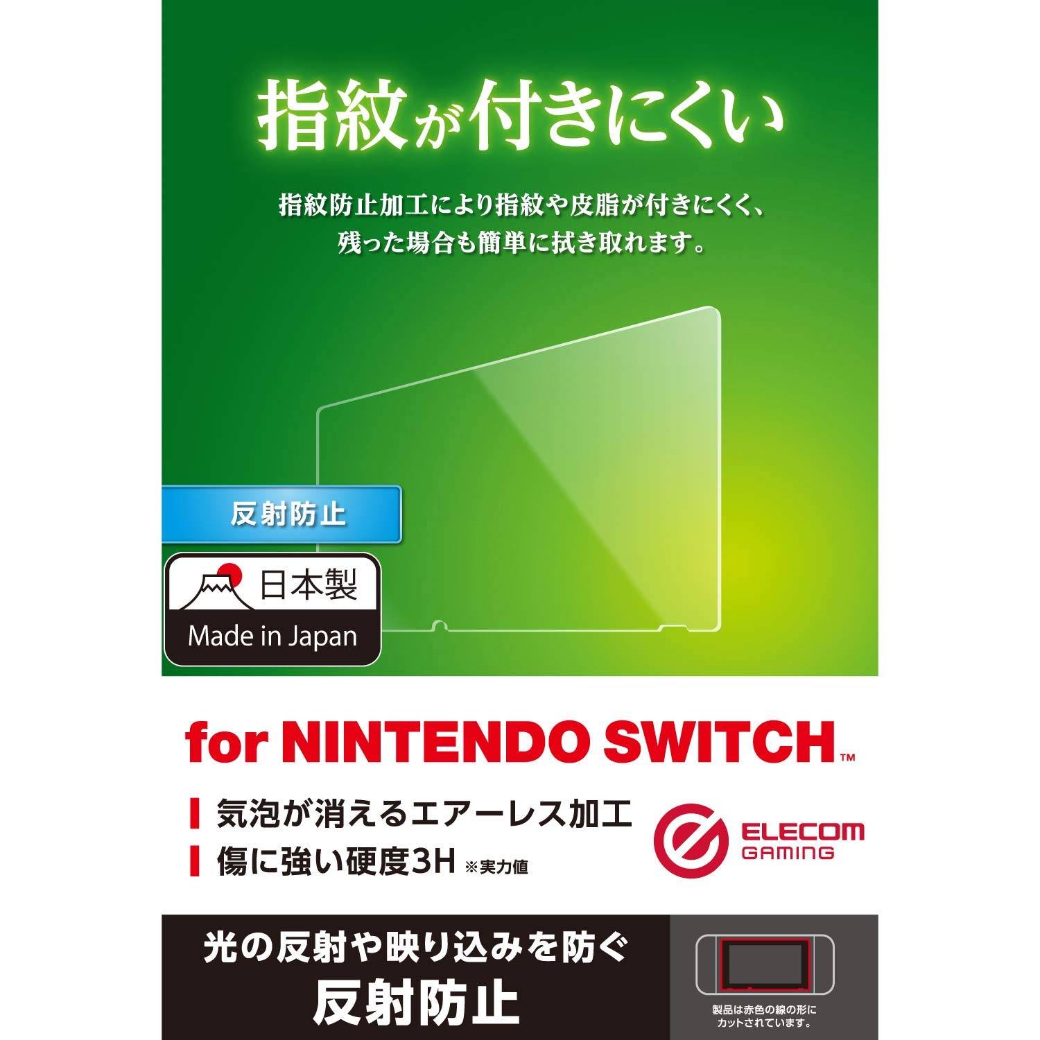 쥳 Nintendo Switch ˥ƥɥå ɻ ȿɻ ¿ ꡼˥󥰥դ GM-NSFLF