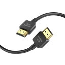 DIGIFORCE HDMI スリム ケーブル 1.8m ウルトラハイスピード 8K 60Hz対応【 HDMI 2.1 認証品 】 ブラック