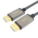ホーリック 光ファイバー 8K Premium HDMIケーブル 30m 8K/60p 4K/120p 48Gbps HDMI 2.1 HDR メッシュタイプ ...