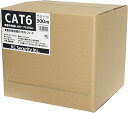300m CAT6 屋外高耐久LANケーブル リール巻(コネクター無) 30年の屋外耐候性PE(ポリエチレン)2重被覆 屋外用 PoEカメラやPCのLAN通信ケ...