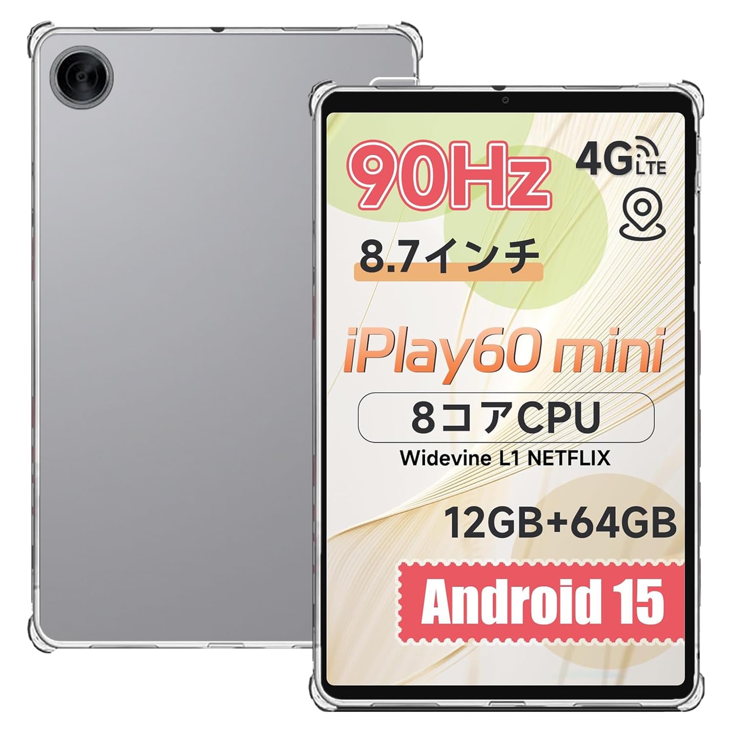 T.M.Bȥ㤨֡2025оFor ALLDOCUBE iPlay 60 mini 8.7 ֥å   HNWEIWEI 8.7 ꥢ Ѿ׷ TPUǺ 餫꿨   ɻ ɻ ALLDOCUBE iPlay 60 mini   СפβǤʤ3,980ߤˤʤޤ