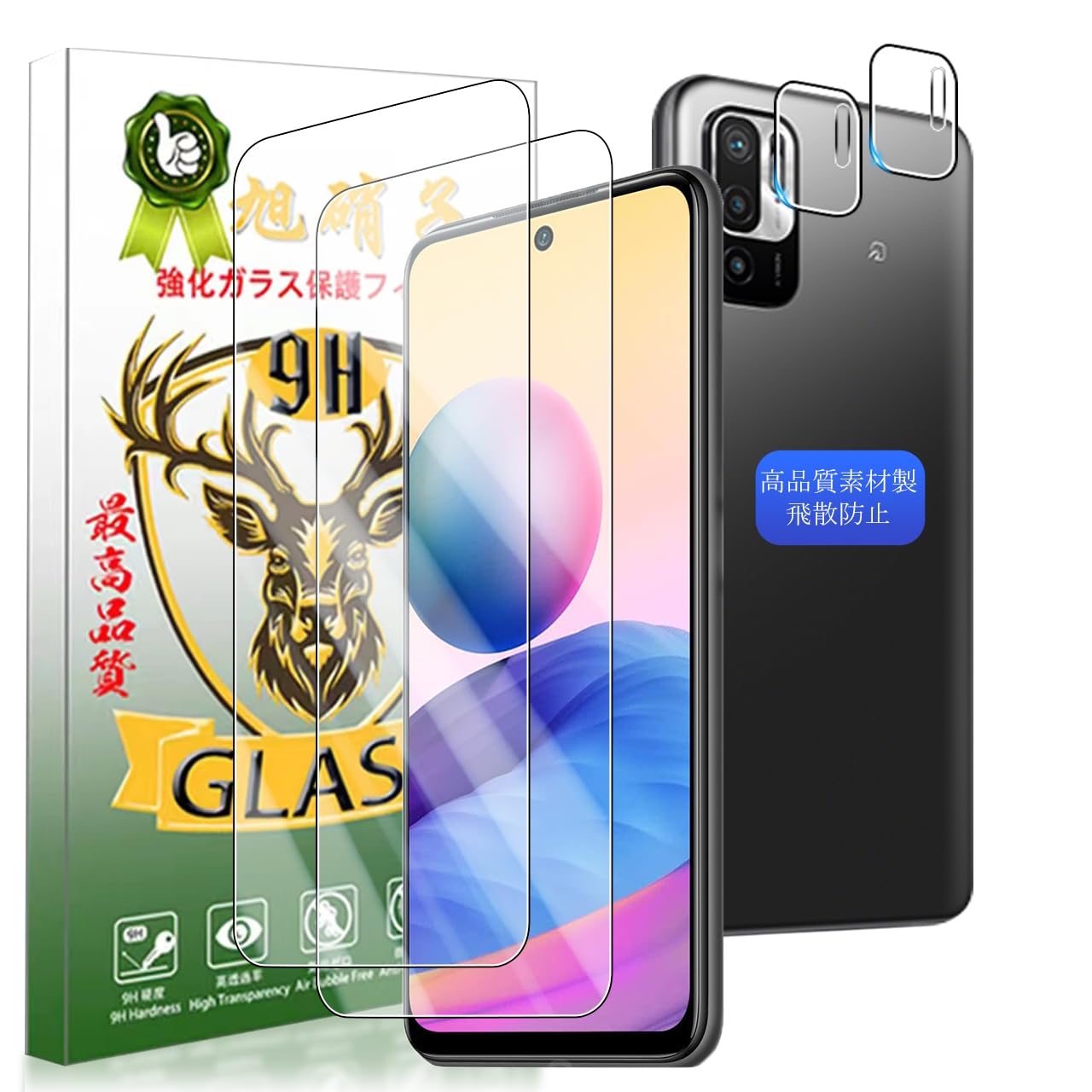 YWXTW б Redmi Note 10T / Note 10 JE 饹ե  2+2祻å AGC˻ б ɥߥ...