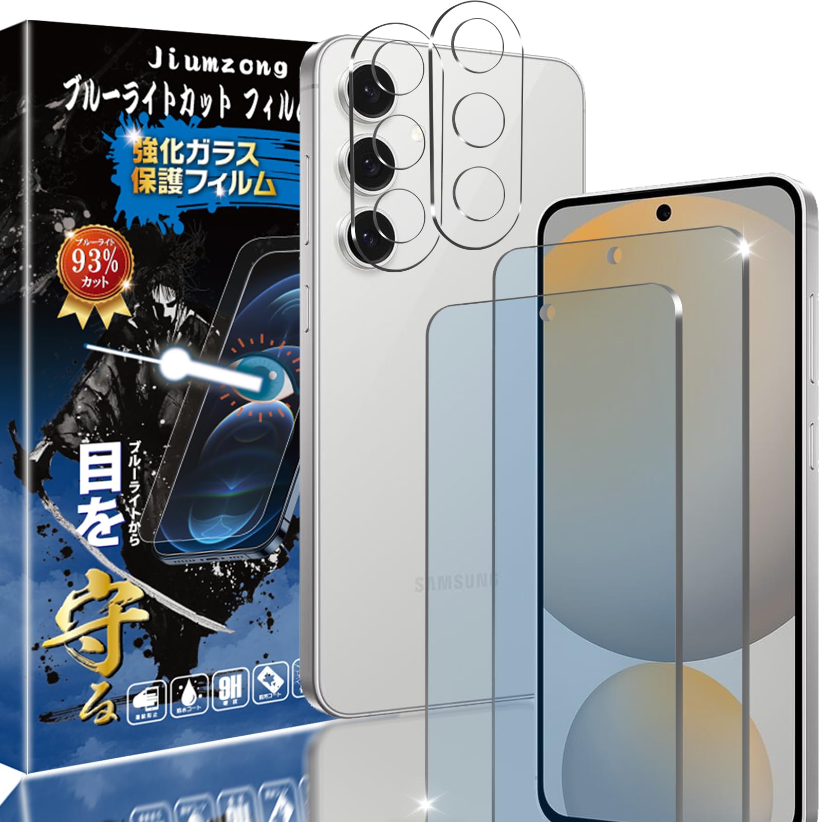 ڥ֥롼饤ȥå 93%ۡ2+2Galaxy S24 FE ѤΡ2˥饹ե+2˥ե 饯 S24 FE Ѥ ܤڸ վݸ ե ݸ饹 