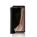 【1枚入り】AQUOS sense7 plus 用覗き見防止 フィルム AQUOS sense7 plus 専用 フィルム 非ガラス TPU素材 指紋認証が可能 反射防止 浮き防止 気泡レス キズ修復 3D保護 液晶保護フィルム