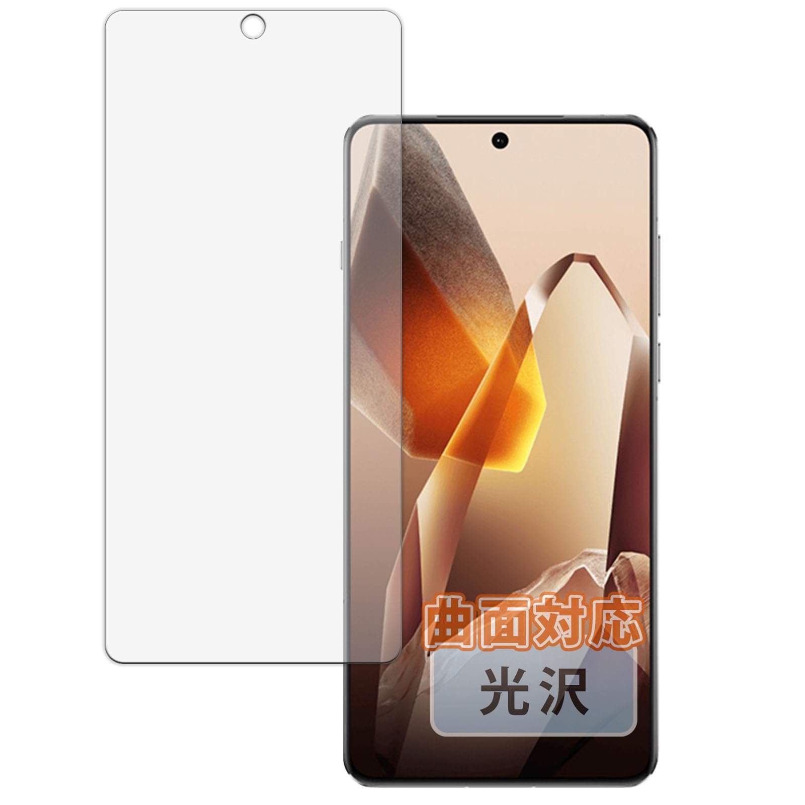 Kayo&Karin OnePlus 13 用 フィルム 曲面対応 超透明 保護フィルム 自己修復材料 日本製