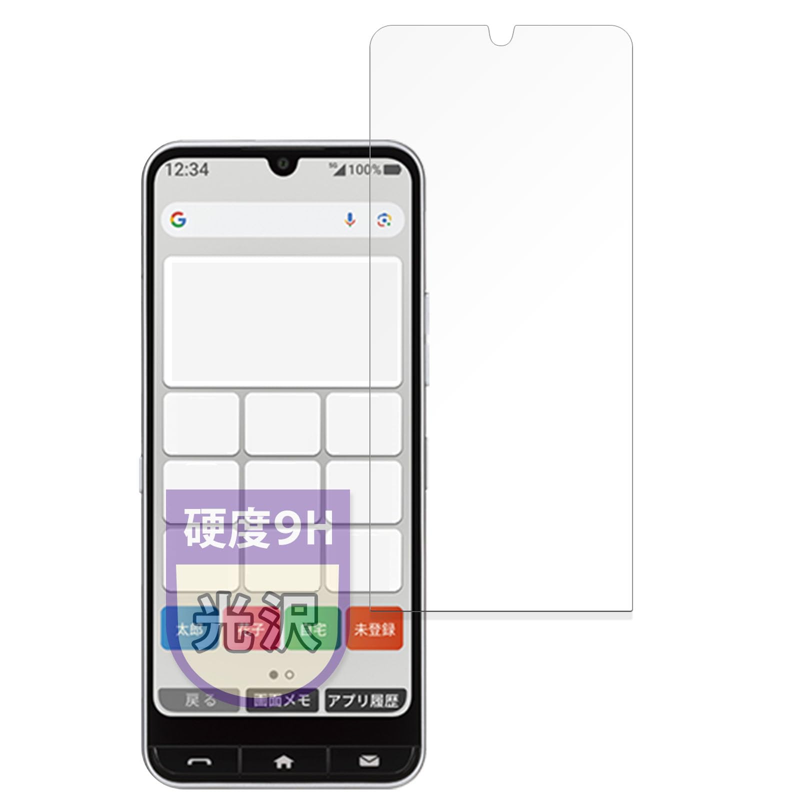 MotoMoto フィルム ZTE かんたんスマホ4 用 ガラスフィルム (極薄 ファイバー) 保護フィルム 超透明で美しい 日本製