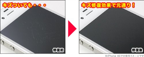 OverLay Magic for ウォークマン ZX2 / ZX1 / NW-F880シリーズ 傷修復 耐指紋 防指紋 液晶 保護 シート フィルム OMNWF880