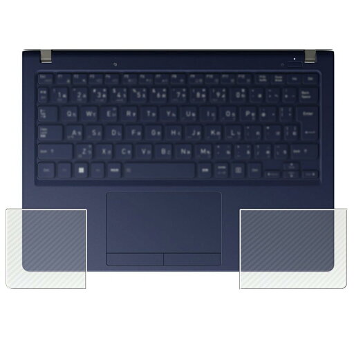 ClearView dynabook Xシリーズ X8/W X6/W XZ/HW 2023年秋冬モデル用 カーボン調 パームレスト保護フィルム 日本製 ClearView dynabook Xシリーズ X8/W X6/W XZ/HW 2023年秋冬モデル用 カーボン調 パームレスト保護フィルム 日本製