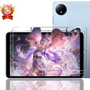 【2枚セット】 対応 Redmi Pad SE 4G 8.7インチ ガラスフィルム 【日本製素材旭硝子製】 用 Xiaomi Redmi Pad SE 4G 8.7inch フィルム 強化ガラス 液晶 保護フィルム 硬度9H 耐衝撃 飛散防止 指紋防止 全面(2)