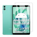 【BARDATS】TECLAST P85T 用 フィルム ガラスフィルム/ 9H 硬度 TECLAST P85T 8 インチ 用 液晶保護フィルム 指紋防止/自動吸着/撥水撥油/飛散防止/気泡ゼロ【1枚入り】(2)
