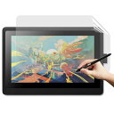 JPフィルム専門製造所 Wacom Cintiq 16 (DTK1660K1D / DTK1660K0D) 用ペーパー 紙 ライク フィルム 紙のような描き心地...