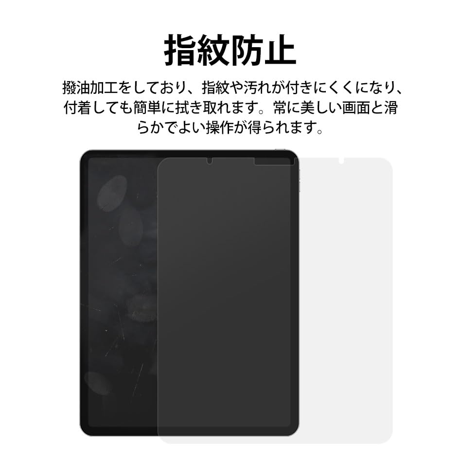 【ブルーライトカット】DIACUBE Samsung Galaxy Tab S10 Plus/S9 Plus/S8 Plus/S7 Plus 12.4インチ共用 アンチグレアマット保護フィルム【2枚】指紋防止, 反射防止, 目の疲れを軽減, 気泡防止, 取り付け簡単