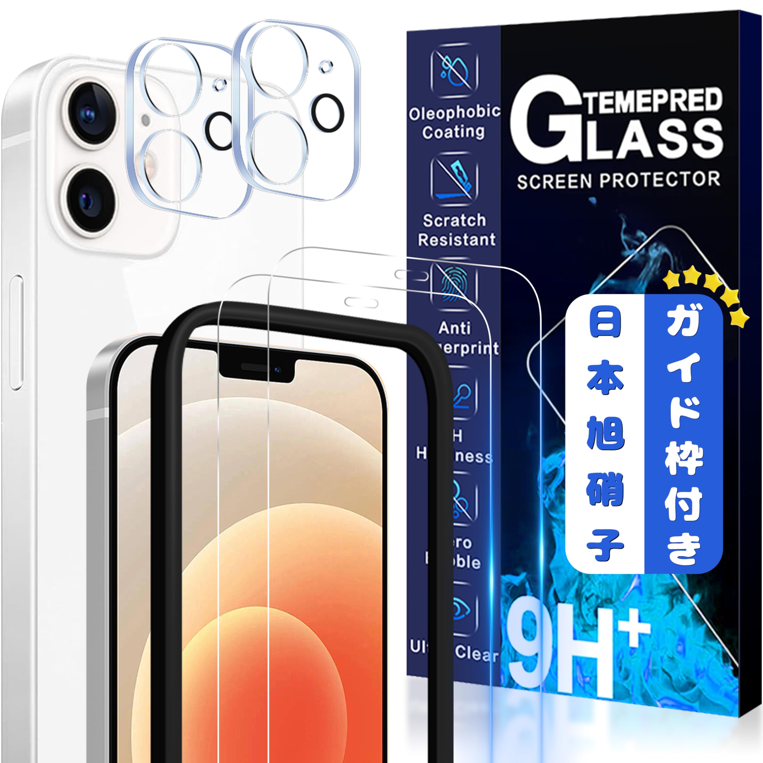 JCJCLYの二次強化ガラス iPhone12 ガラスフィルム カメラフィルム カバー 保護フィルム アイフォン 12 対応 6.1インチ用 国産旭硝子AGC素材MWJCIP12221