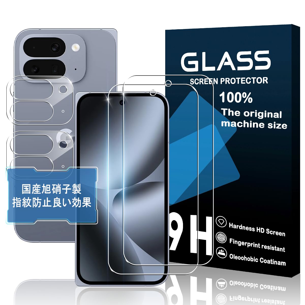 対応 Google Pixel 10 PRO FOLD ガラスフィルム 2+2枚セット 強化ガラス カメラレンズプロテクター付き Pixel 10 pro fold フィルム（2枚入）+レンズ保護フィルム（2枚入）ピクセル10 profold 画