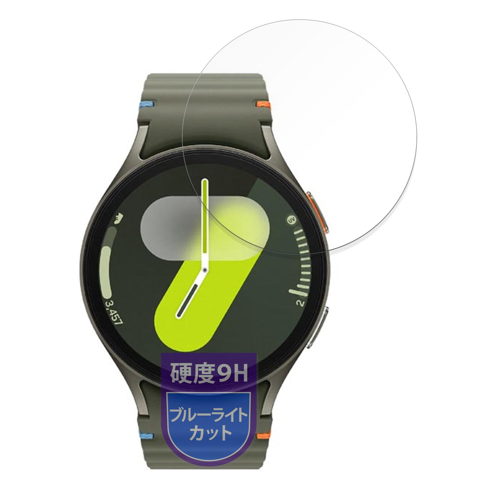 MotoMoto フィルム Samsung Galaxy Watch7 (ケースサイズ 44mm) 用 保護フィルム 9H(強化ガラス 同等の高硬度) ブルーライトカット 超透明で美しい 日本製