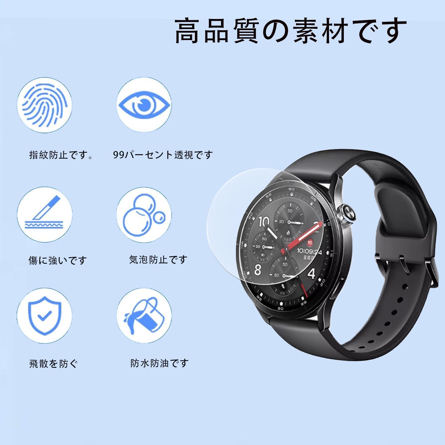 [Pack of 3] For Xiaomi Watch S5 46mm Film Xiaomi Watch S5 46mm LCD Protective Tempered Glass Film [Kibnco] Dureza 9H Impact Resistant Nippon Asahi Glass Material Anti-fingerprint Alta Transmitancia Burbuja Cero Adsorción Automática 2.5D — vista 2