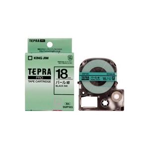 (業務用3セット)キングジム テプラ PROテープ/ラベルライター用テープ 【パール/幅：18mm】 SMP18G グリーン(緑)
