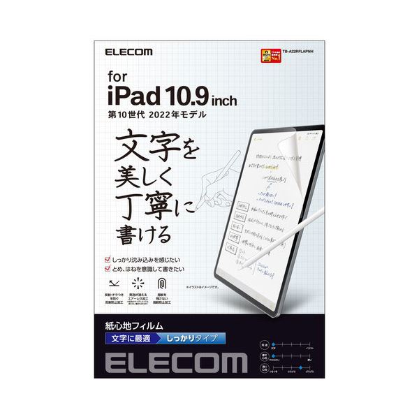 GR iPad 10 tB Sn ˖h~ p ^Cv TB-A22RFLAPNH