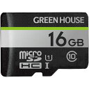 ■サイズ・色違い・関連商品■8GB■16GB[当ページ]■32GB■64GB■128GB■256GB■商品内容microSDHCカード UHS-I U1 クラス10 16GB GH-SDM-UA16G■商品スペックアスベスト 非含有RoHS指令 対応J-Moss 対象外環境自己主張マーク なしその他環境及び安全規格 -電波法備考 電波を発しないため電気通信事業法備考 公衆回線に接続しないため電波法 非対象電気通信事業法 非対象法規関連確認日 20220421電気用品安全法（本体） 非対象電気用品安全法（付属品等） 非対象電気用品安全法（備考） -【保守・保証情報】3年間■送料・配送についての注意事項●本商品の出荷目安は【1 - 5営業日　※土日・祝除く】となります。●お取り寄せ商品のため、稀にご注文入れ違い等により欠品・遅延となる場合がございます。●本商品は同梱区分【TS1】です。同梱区分が【TS1】と記載されていない他商品と同時に購入された場合、梱包や配送が分かれます。●本商品は仕入元より配送となるため、沖縄・離島への配送はできません。[ GH-SDM-UA16G ]