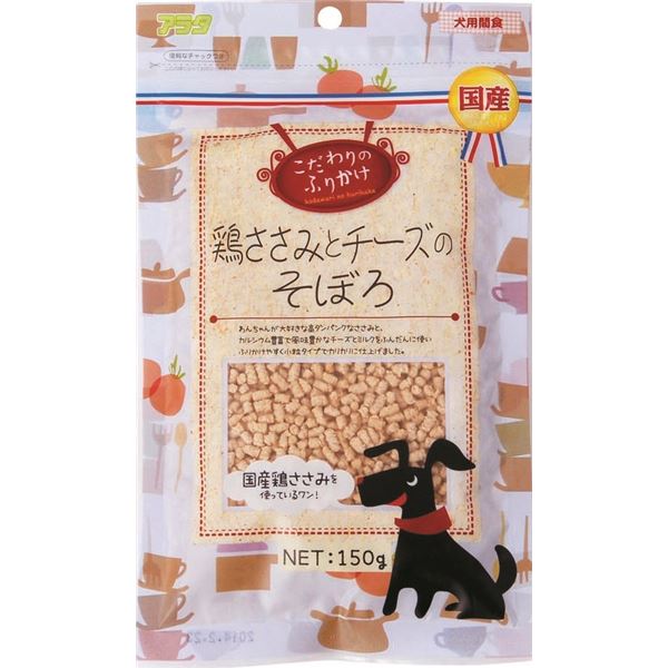 〔まとめ〕 こだわりのふりかけ 鶏ささみとチーズのそぼろ 150g (ペット用品・犬用フード) 【×10セット】