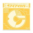 エヒメ紙工 アイアイカラー おりがみ単色No.120 150×150mm くちなし AI-TAN18 1セット（20000枚：100枚×200パック）